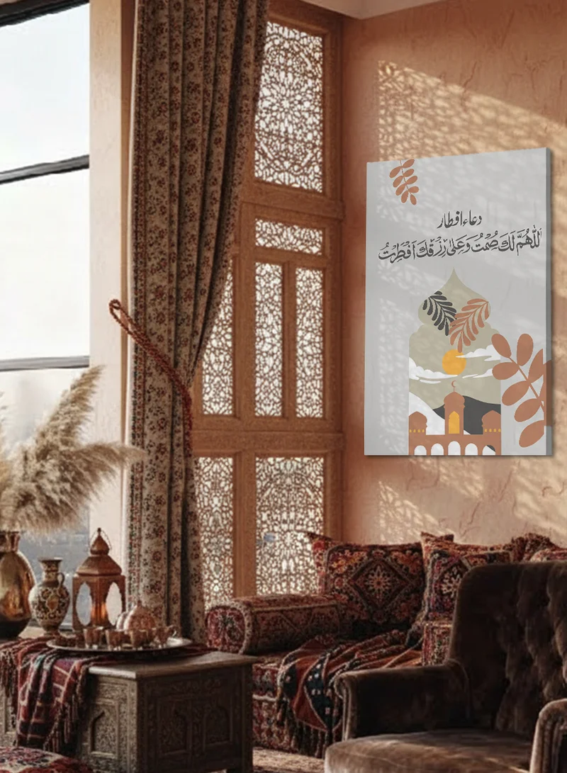 LOWHA Canvas Wall Art Stretched Over Wooden Frame with Ramadan Duaa Design
